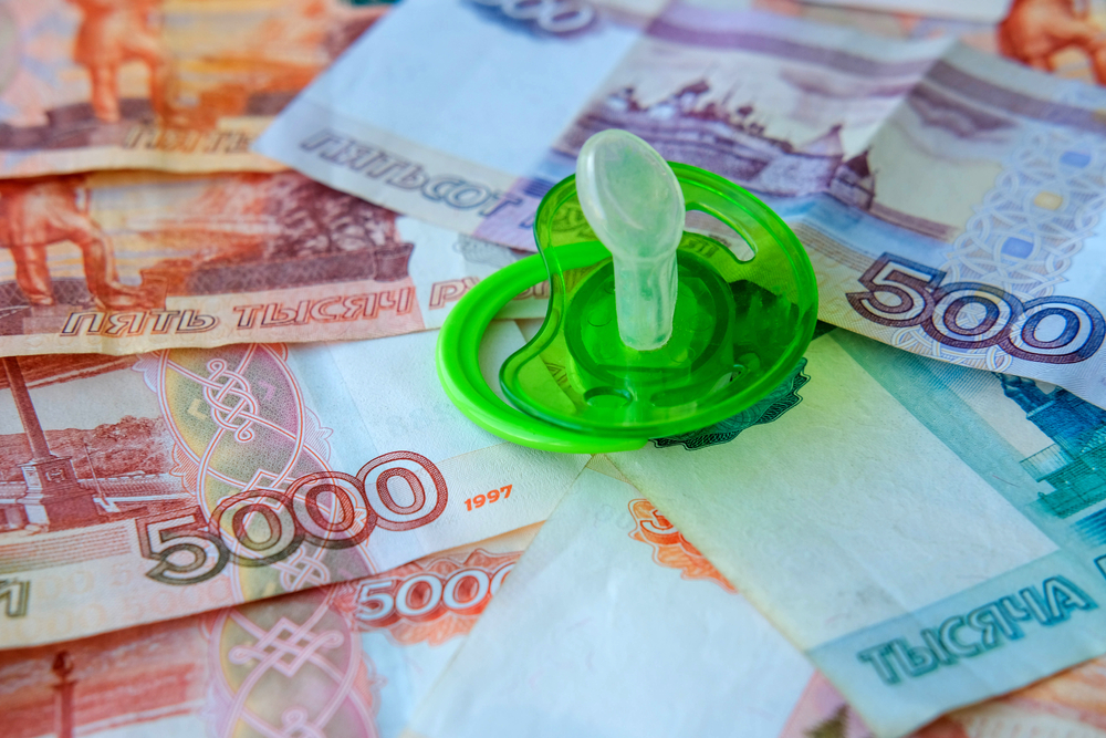 Детские пособия в 2026 году: актуальные размеры после индексации