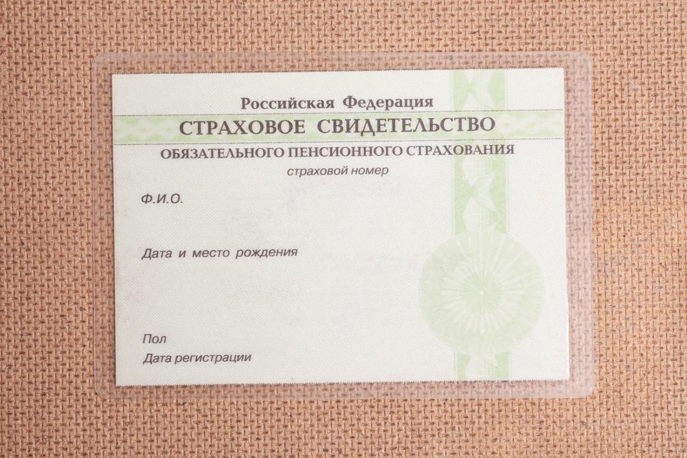 Как узнать номер СНИЛС по паспорту и онлайн: все способы в 2026 году
