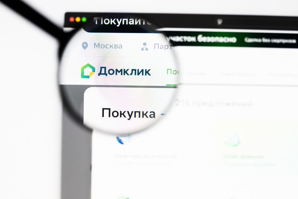 Как загрузить полис страхования ипотеки в банк или Домклик