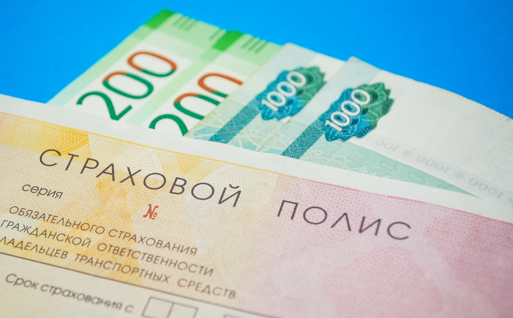 Дополнительные опции ОСАГО – эксперт рассказывает