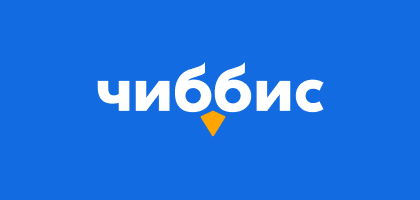 Чиббис