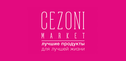 Скидка на премиум продукты CEZONI market