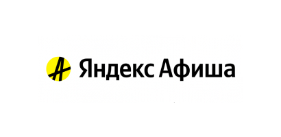 Яндекс Афиша