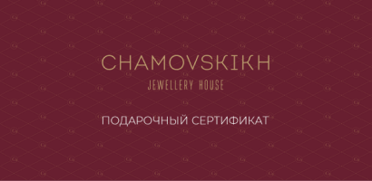 Chamovskikh JH