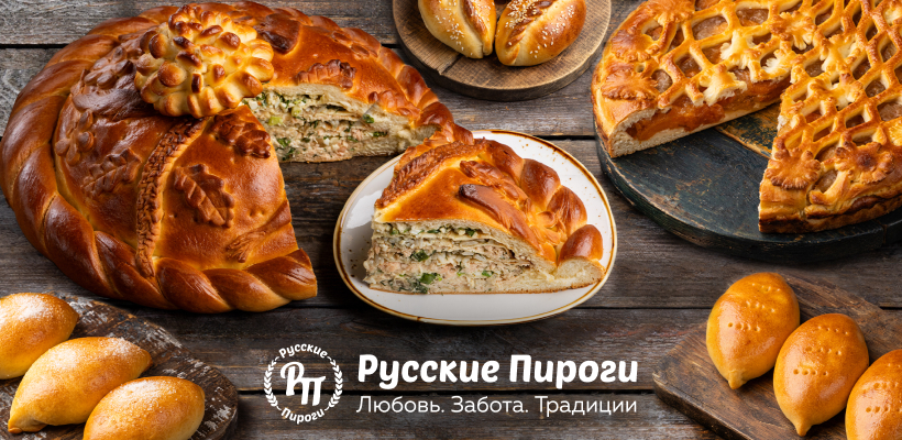 Русские пироги с доставкой прямо из печи