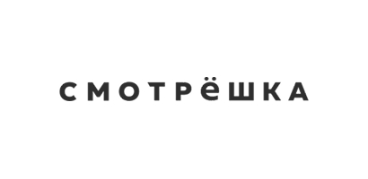Смотрёшка 