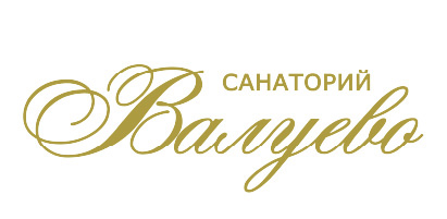 Санаторий «Валуево» 