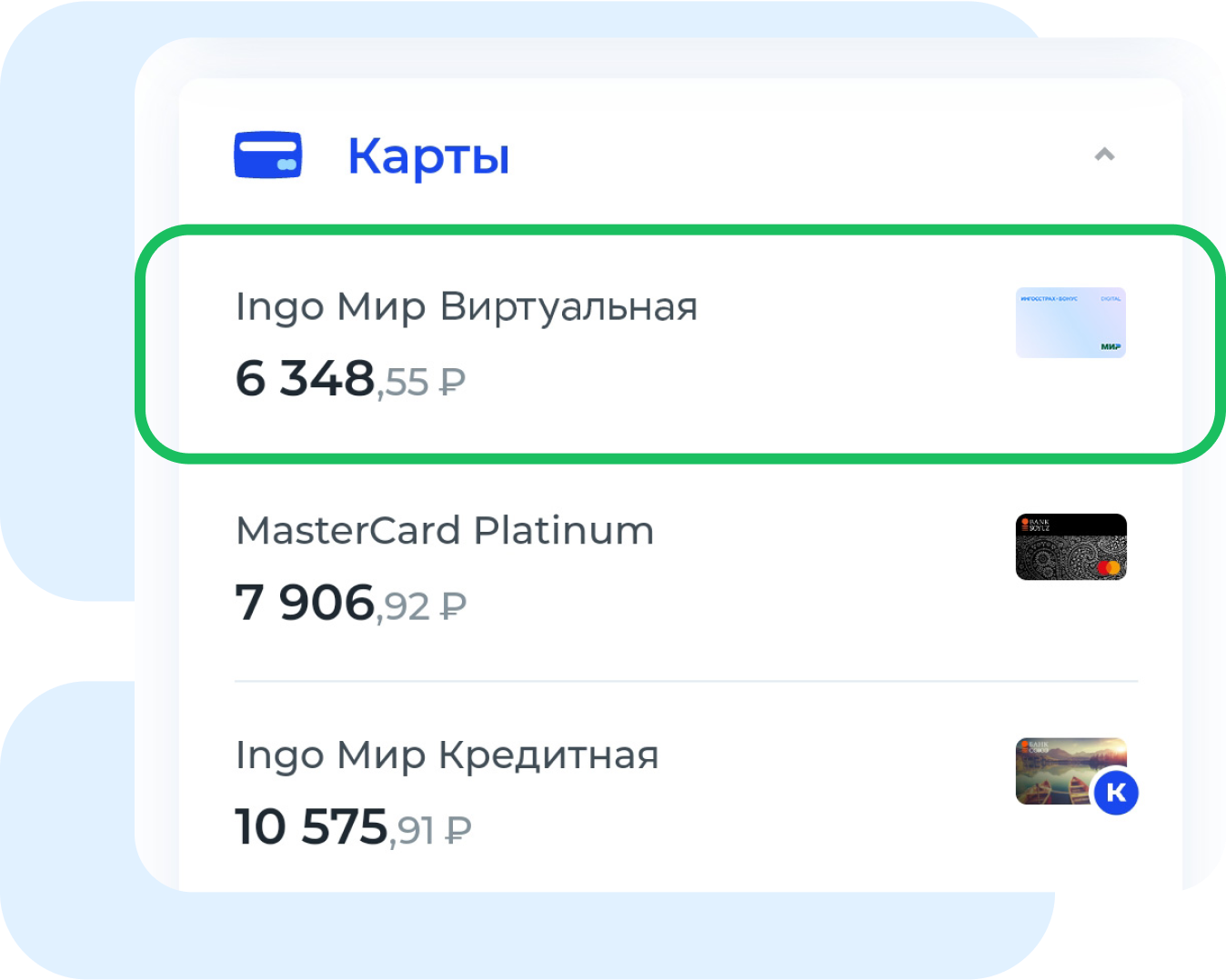 Шаг 1