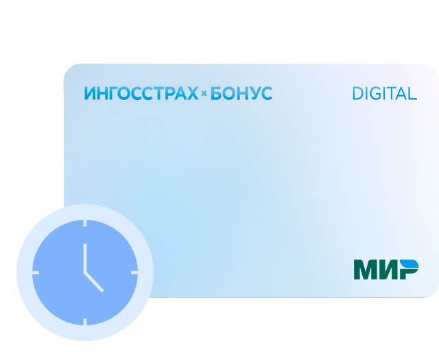 Возможны временные ограничения по карте