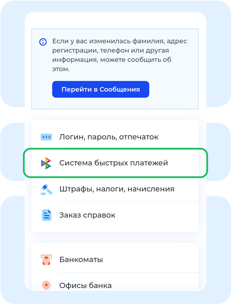 Шаг 2