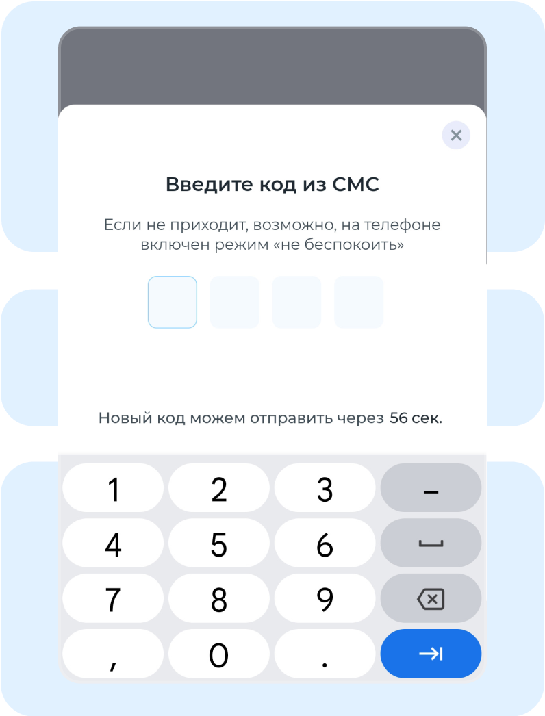 Шаг 4