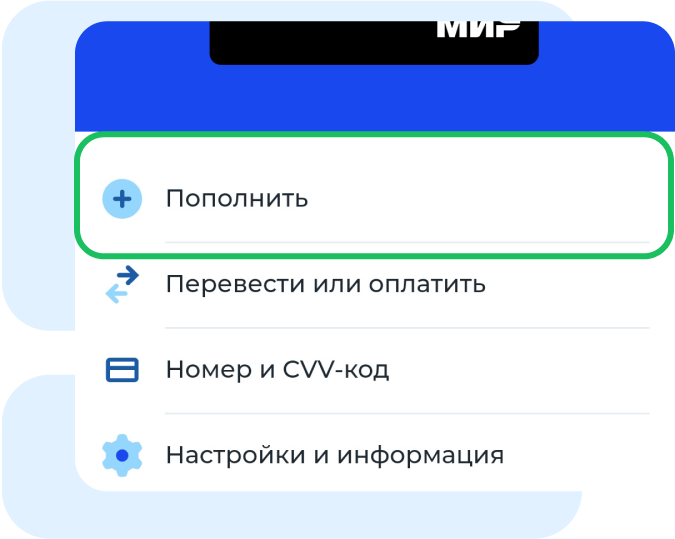 Шаг 2