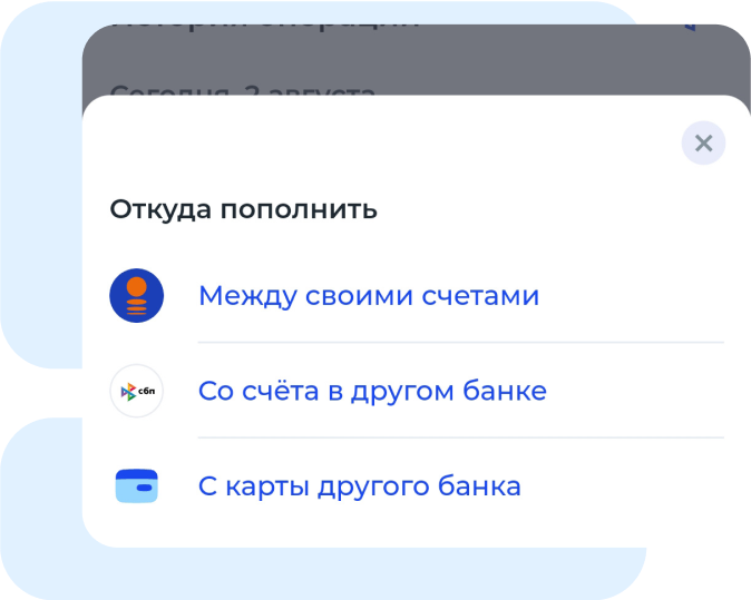 Шаг 3