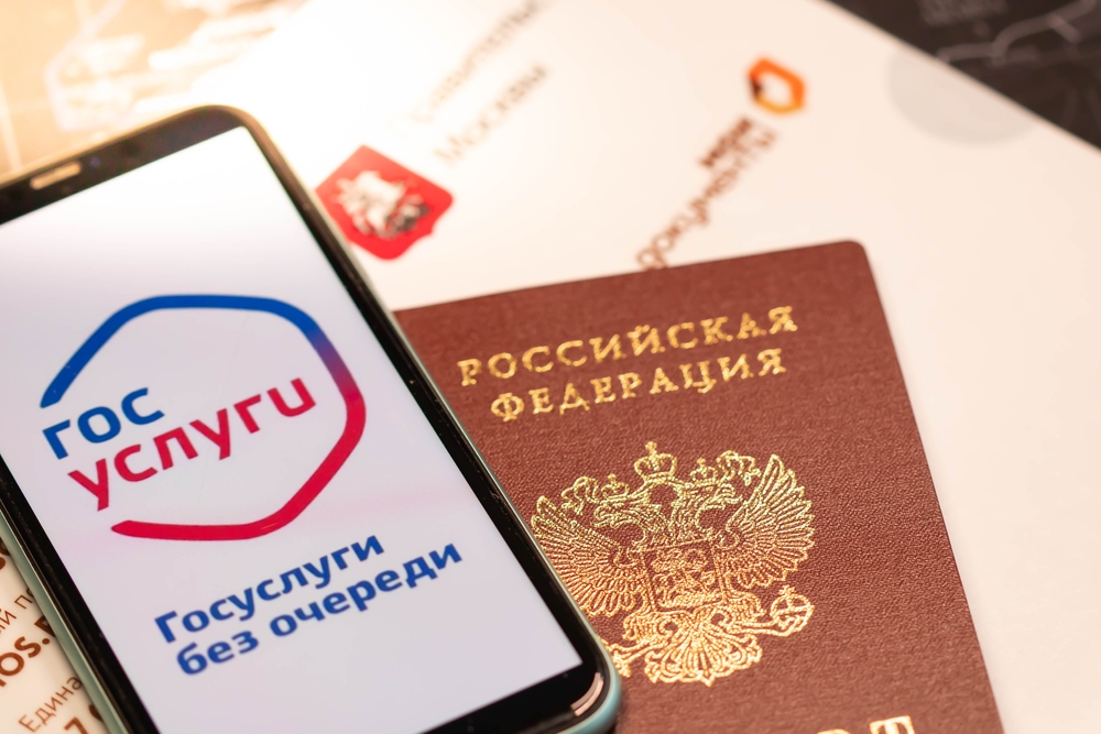 Как защитить свою учетную запись на Госуслугах: запреты и меры безопасности от мошенников